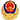 公安备